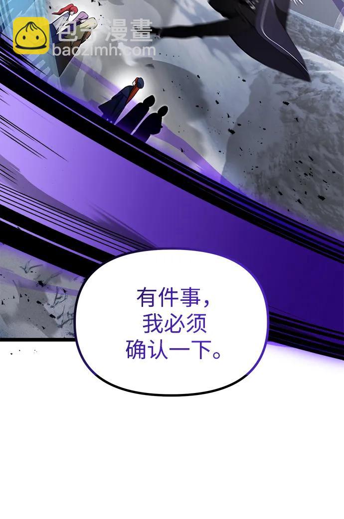 第41话8