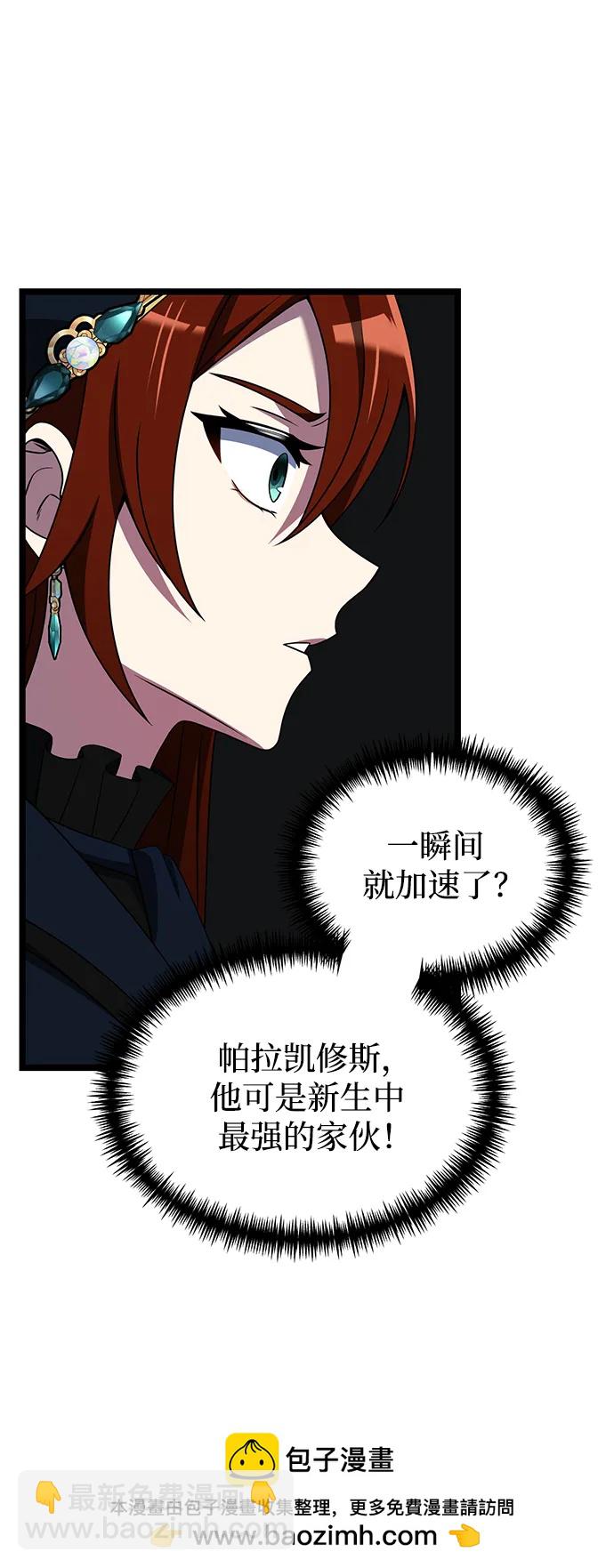 第41话85
