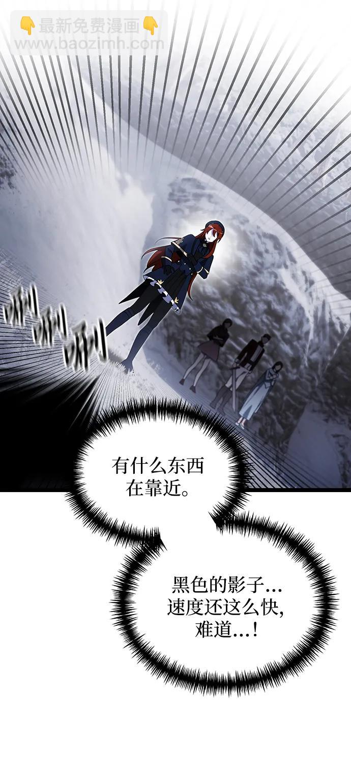 第41话87