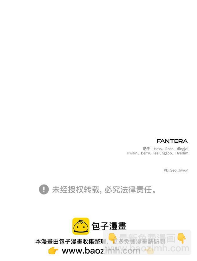 第41话97