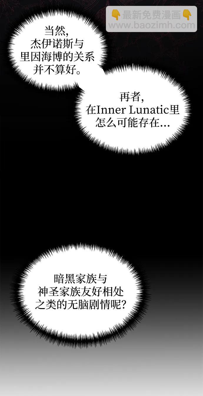 第42话18