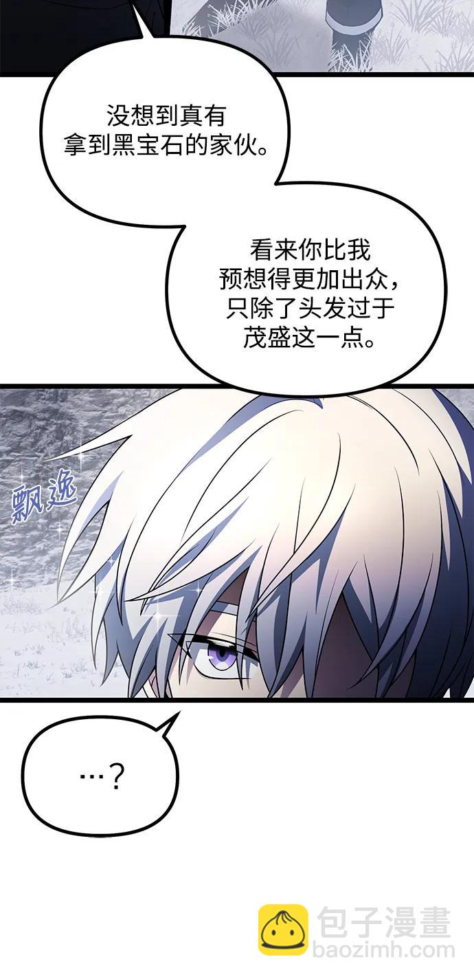 第42话29