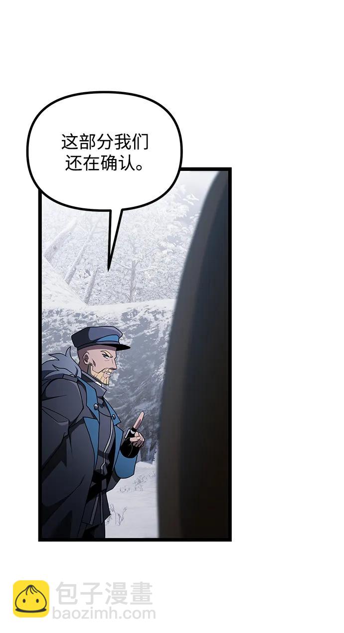 第42话34