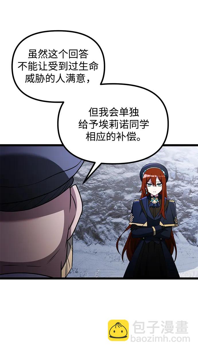 第42话35
