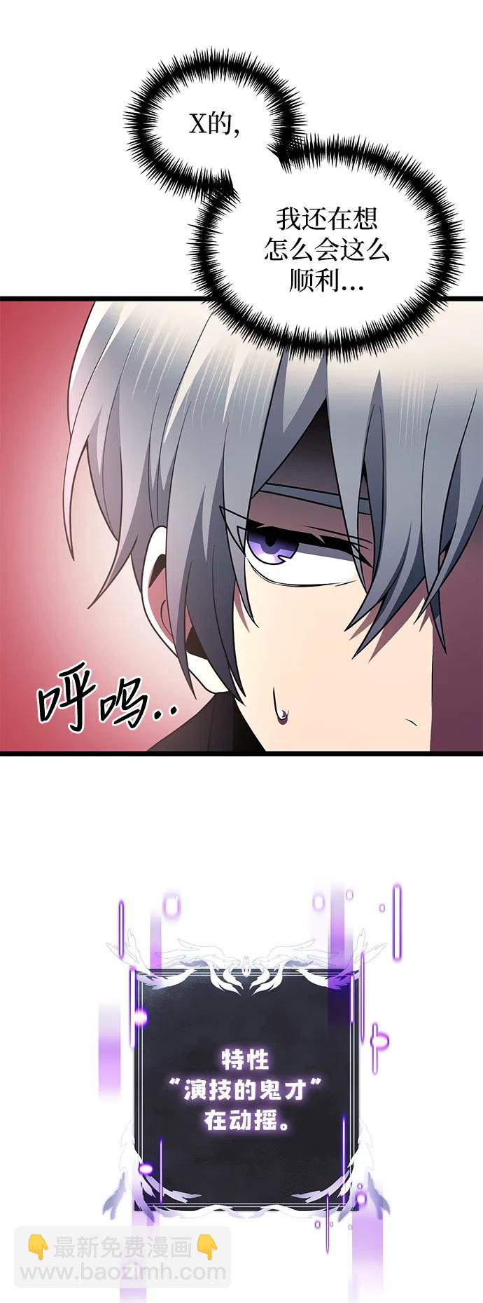 第42话41