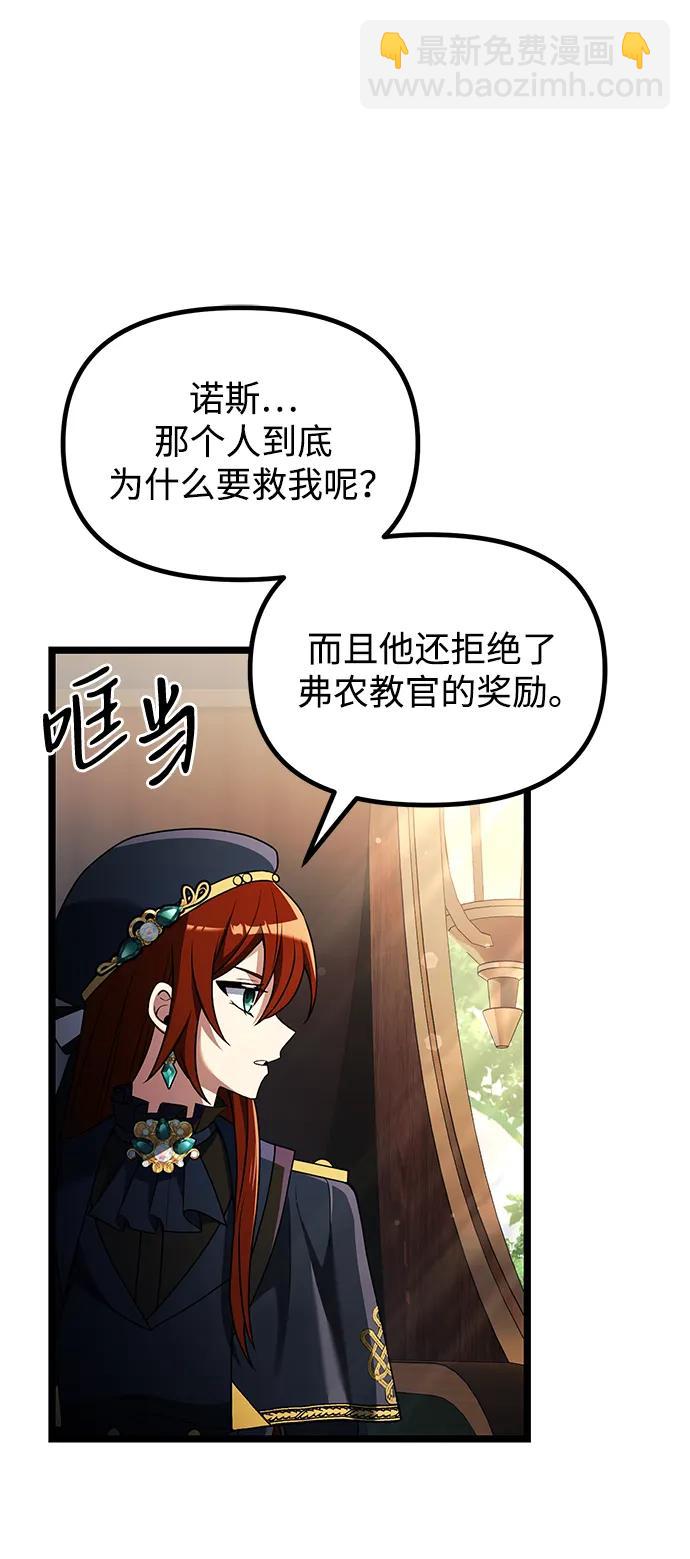 第42话48