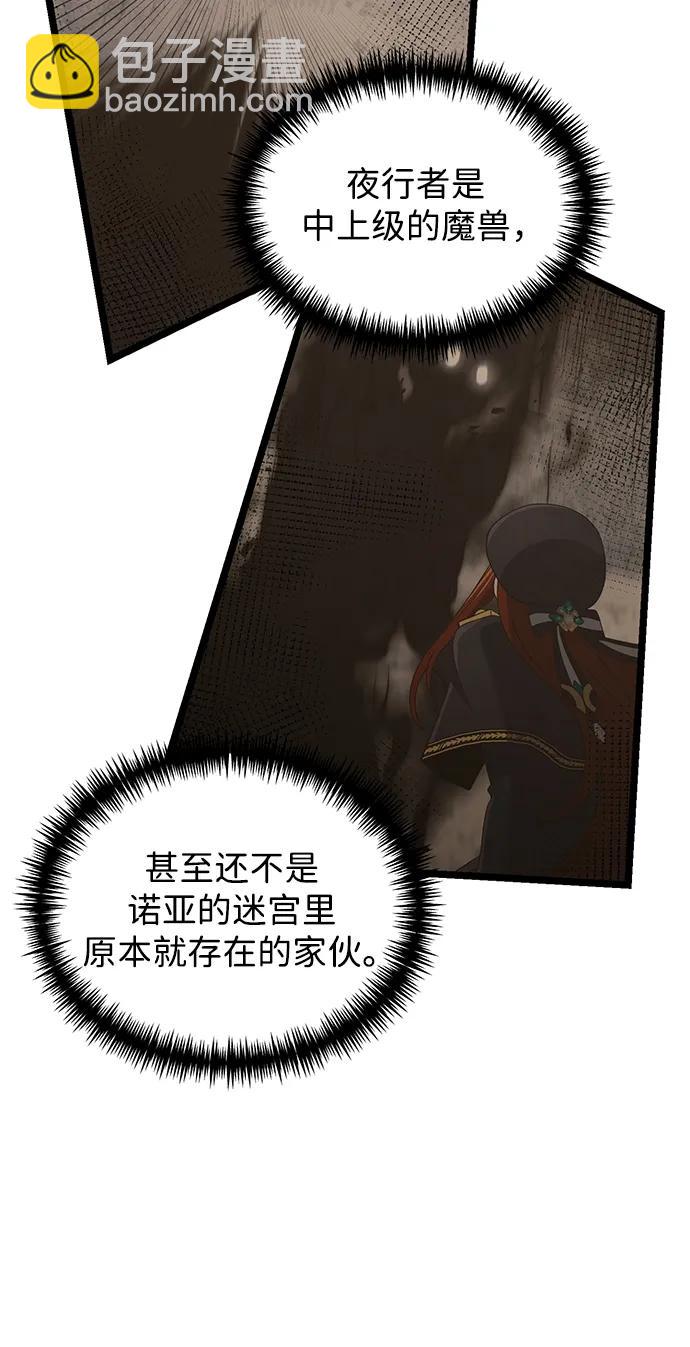第42话5