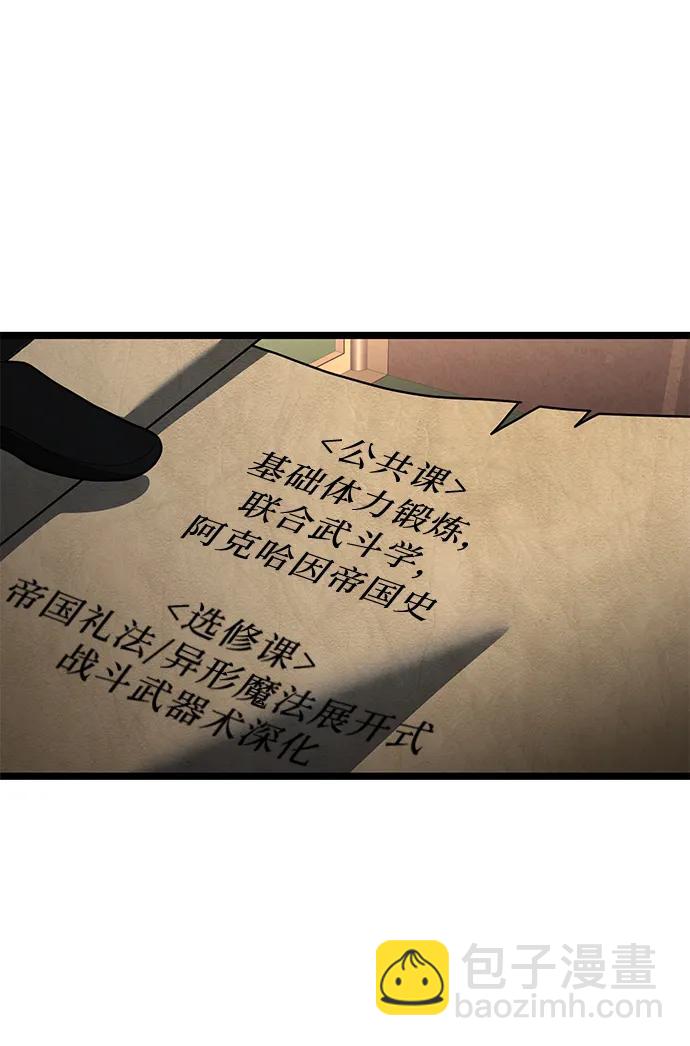第42话62