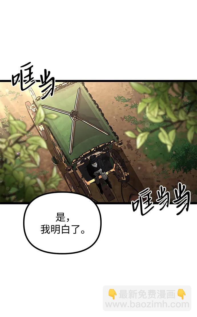 第42话64