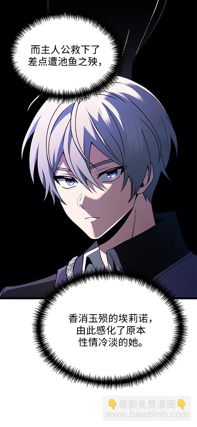 第42话7
