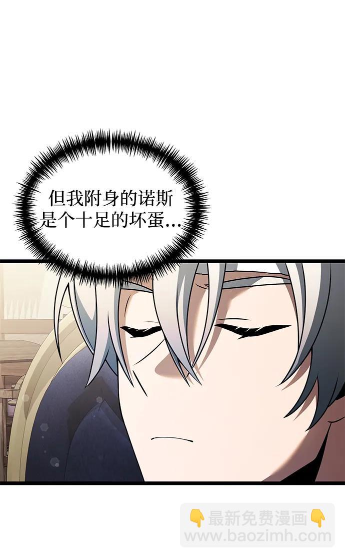 第42话71