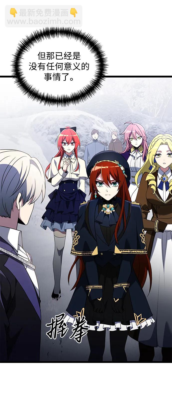 第42话8