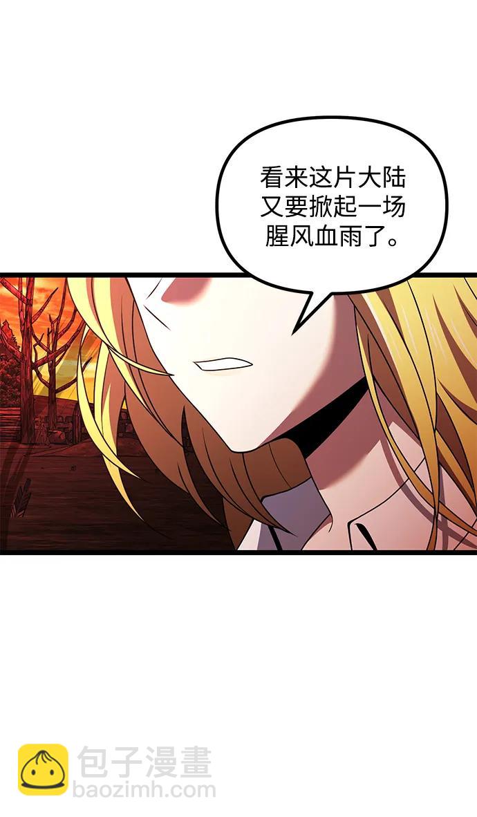 第42话81