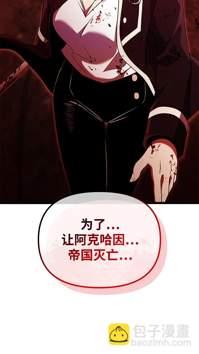 第42话86