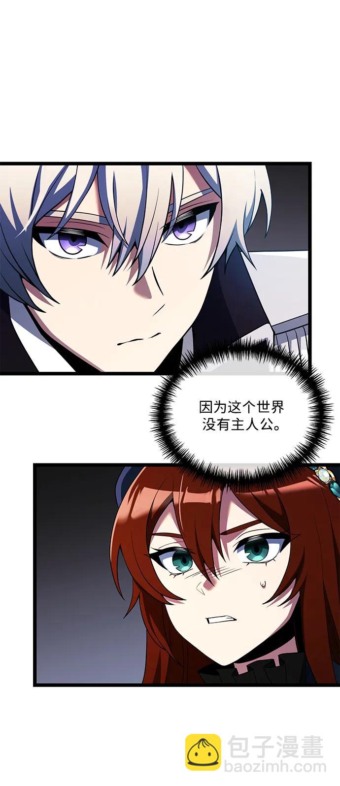 第42话9