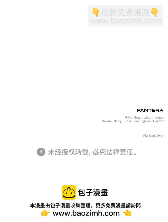 第43话100