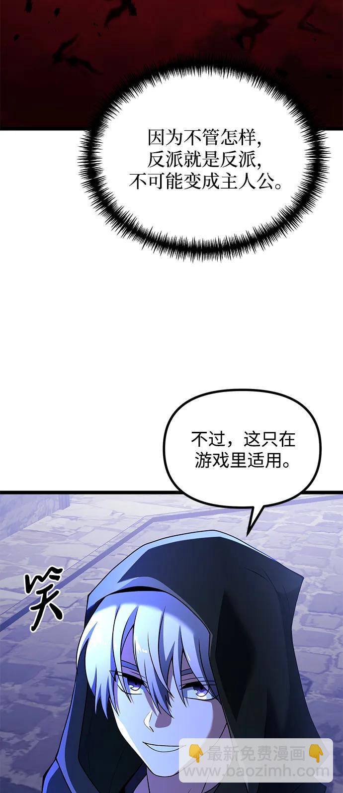 第43话14
