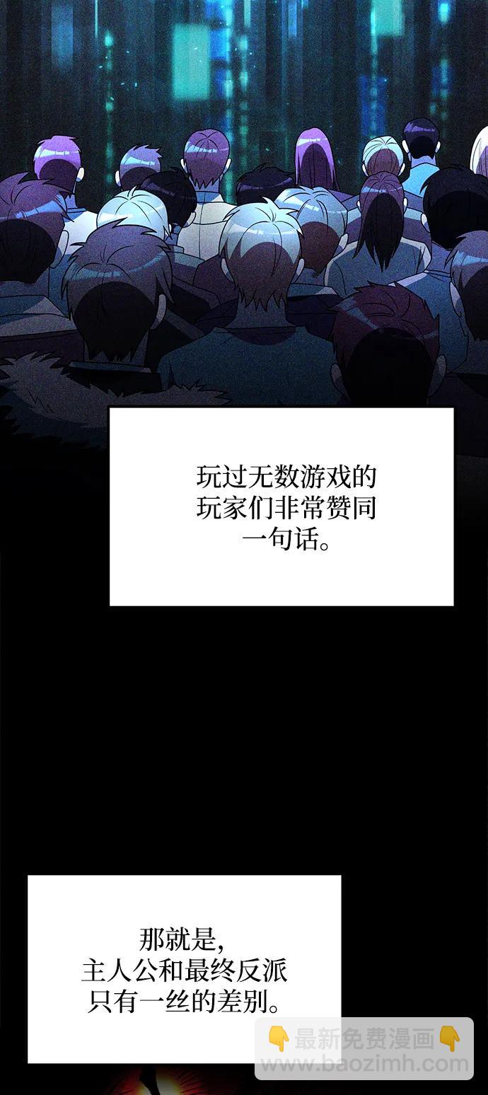第43话3