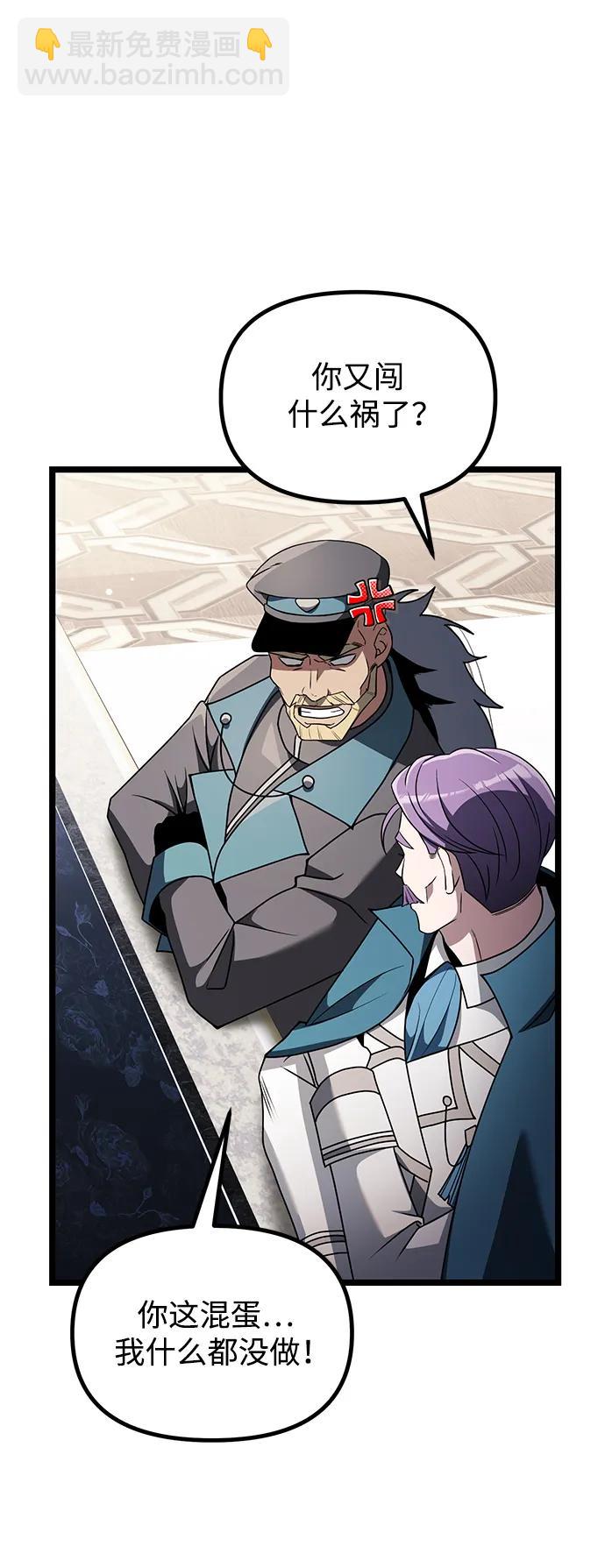第43话32
