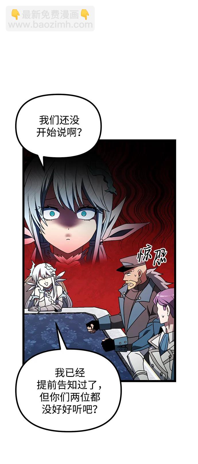 第43话37