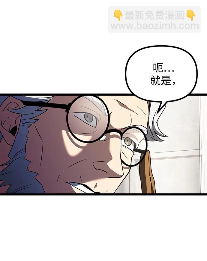 第43话38