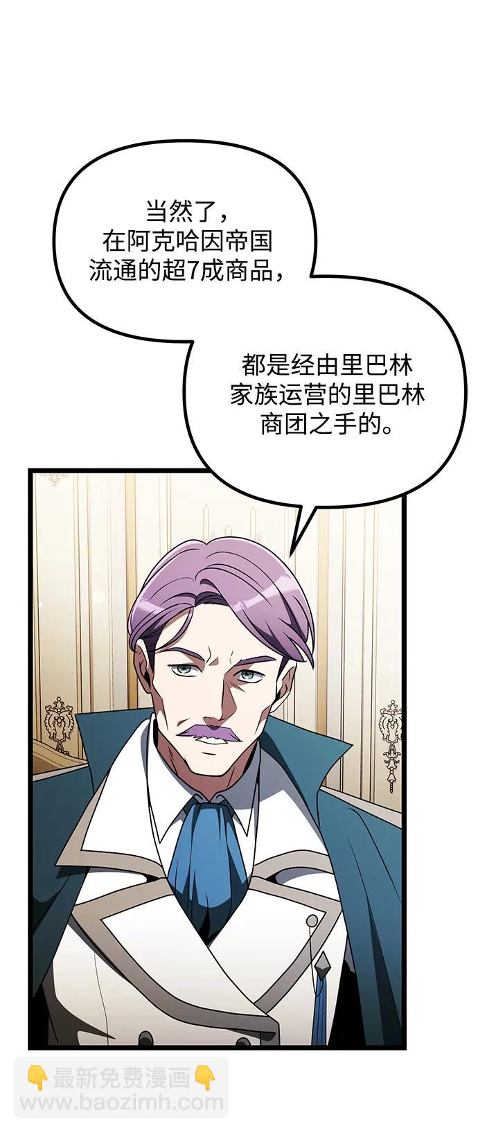 第43话43