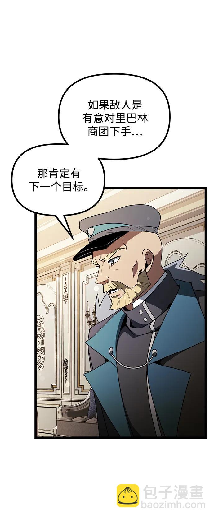 第43话44