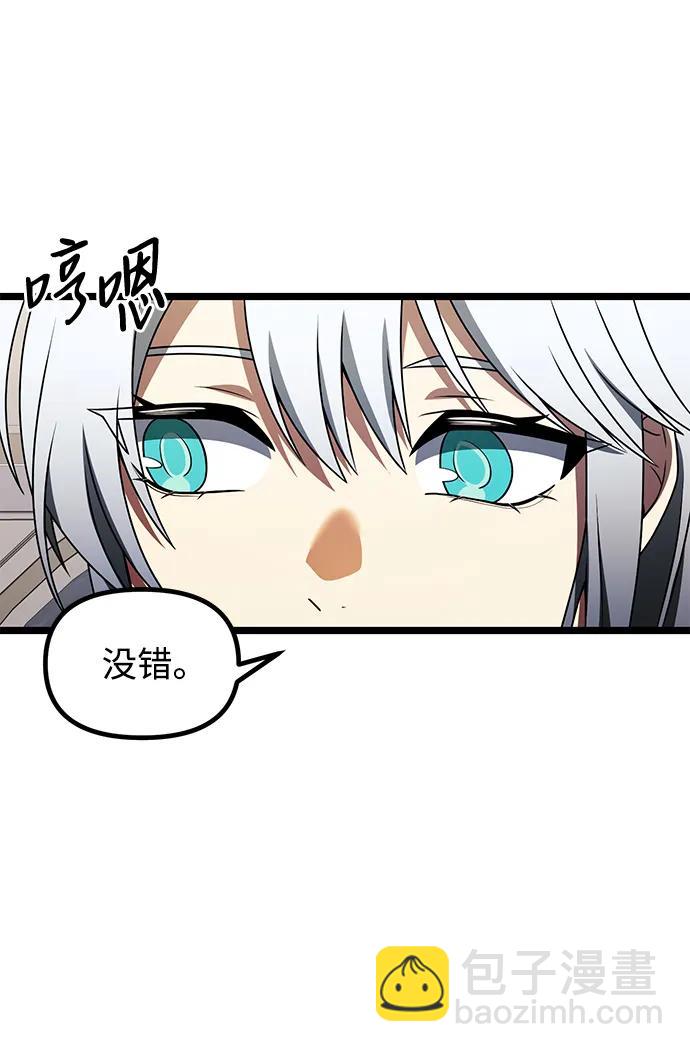 第43话54