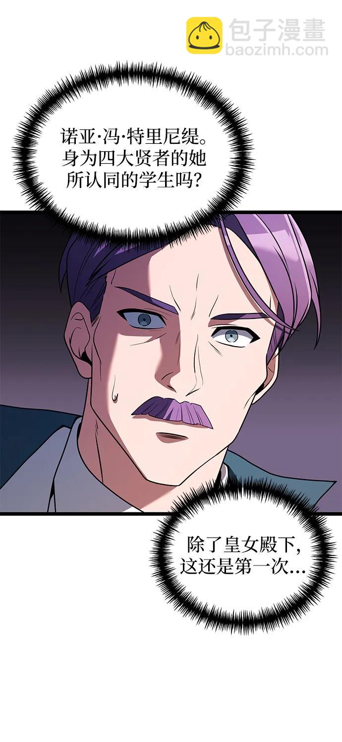 第43话59