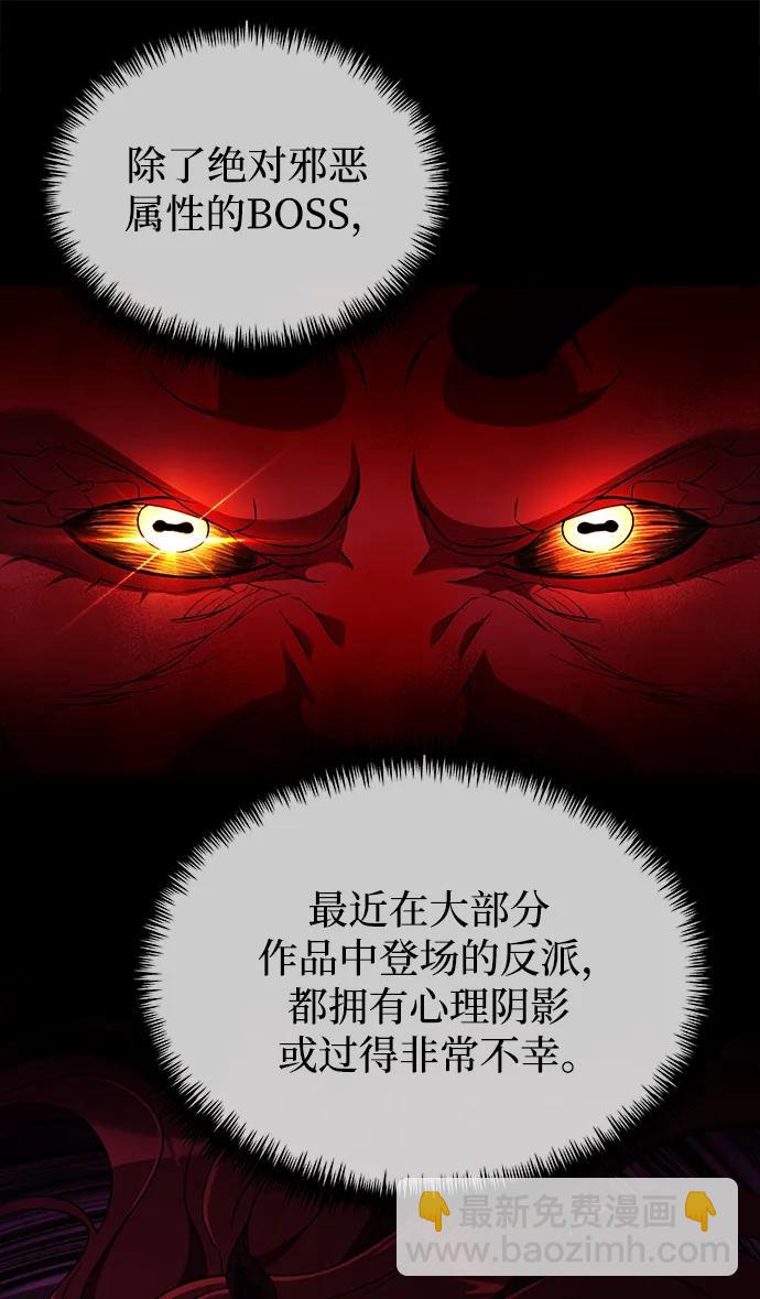 第43话7