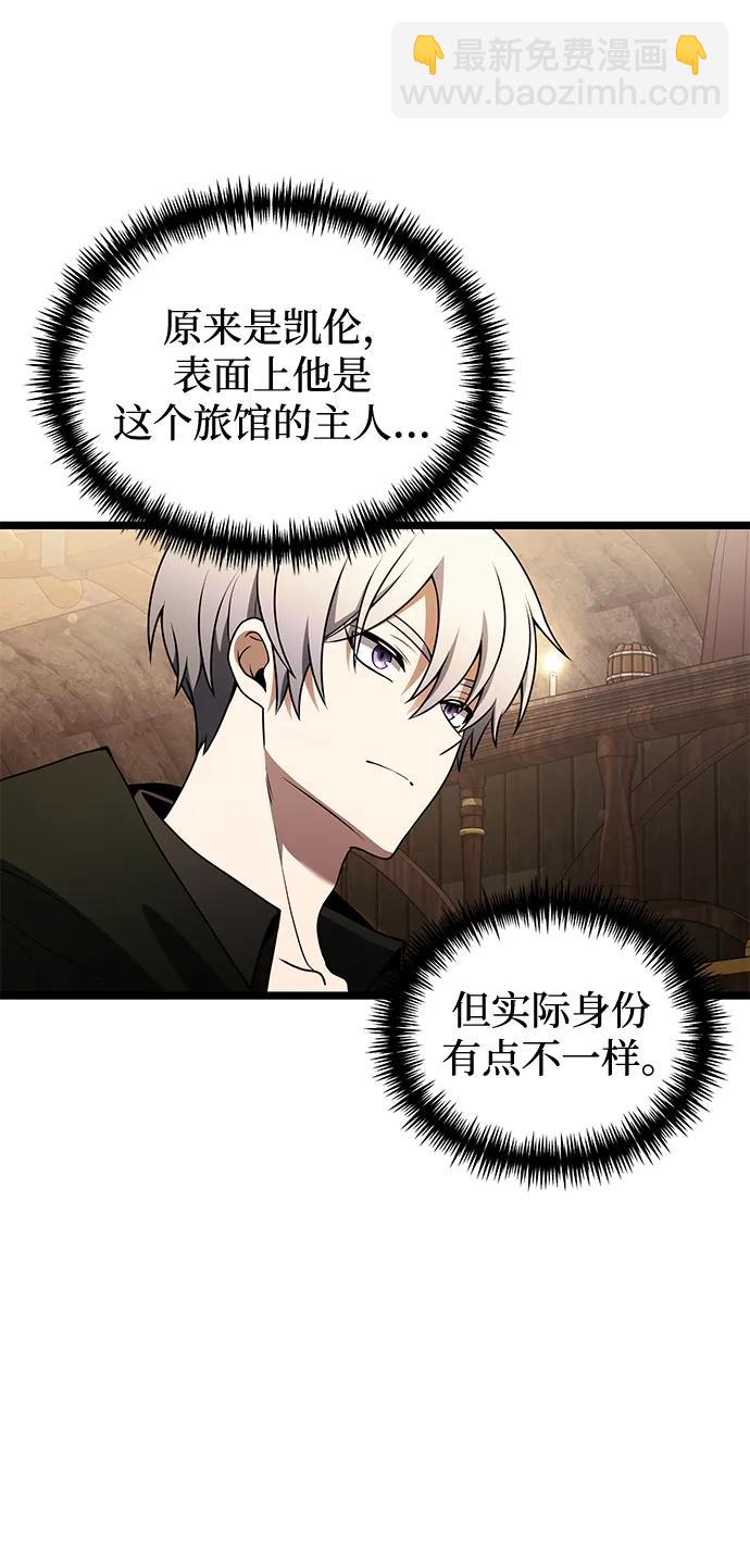 第43话71
