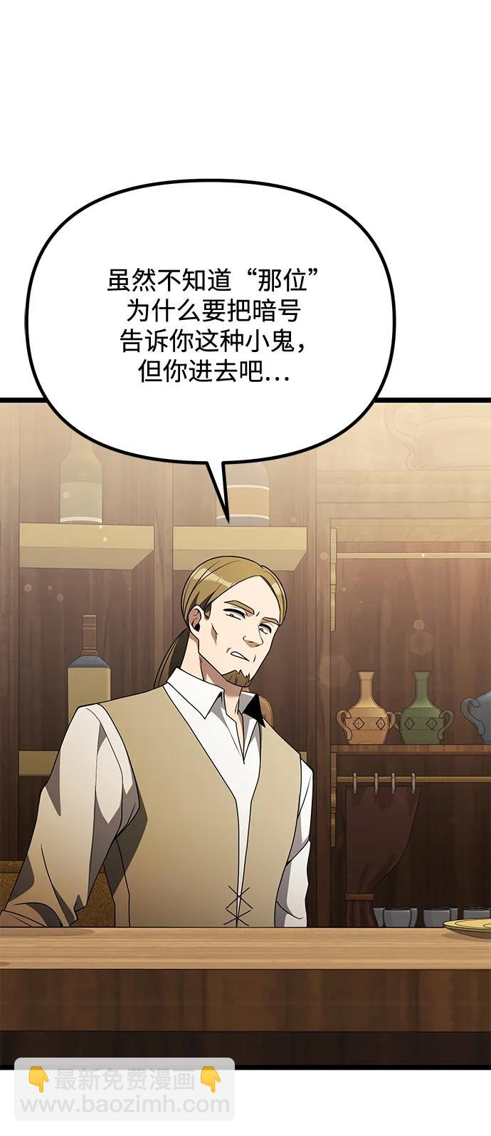 第43话74