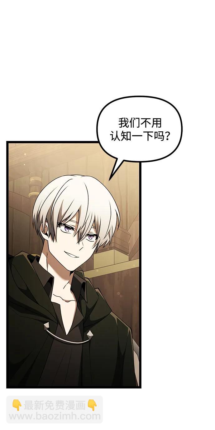 第43话75