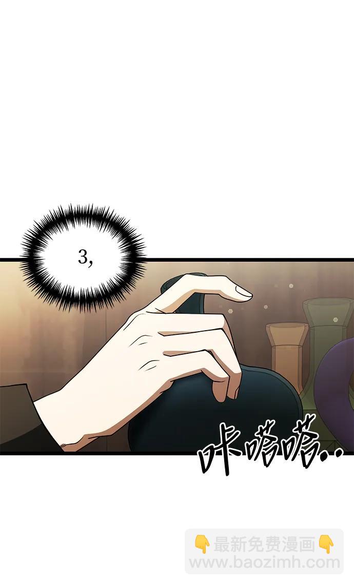 第43话80