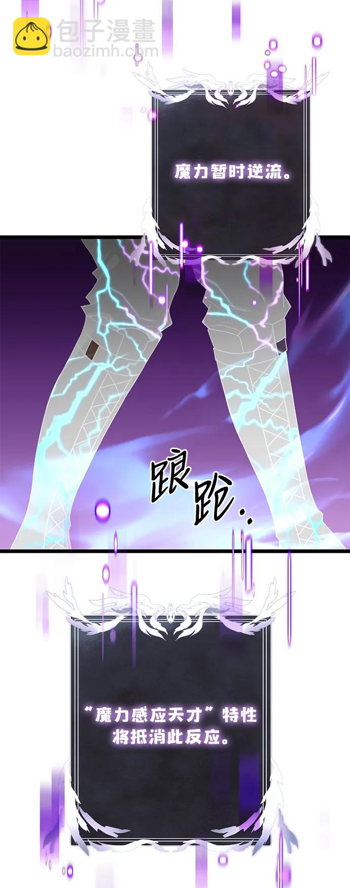 第43话86