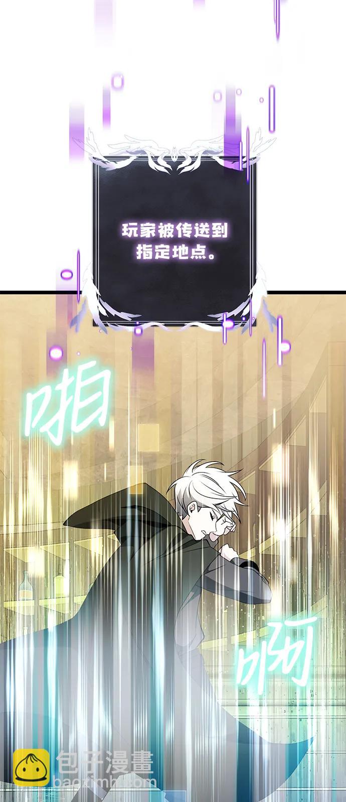 第43话87