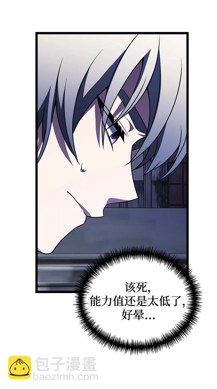 第43话89