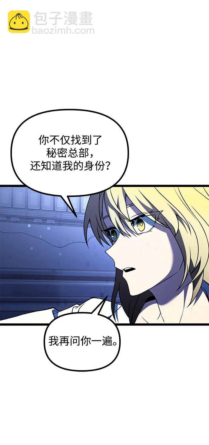 第43话97