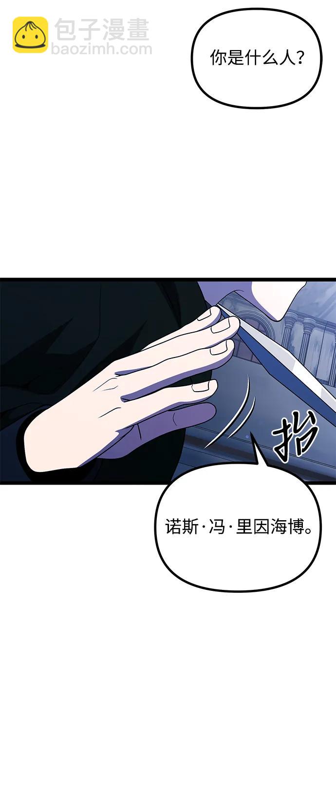 第43话98