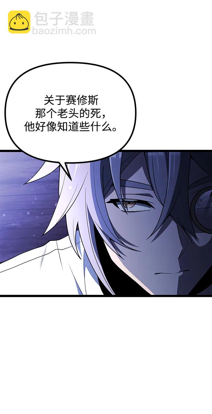 第44话4