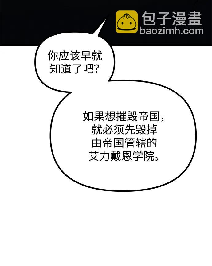 第44话45