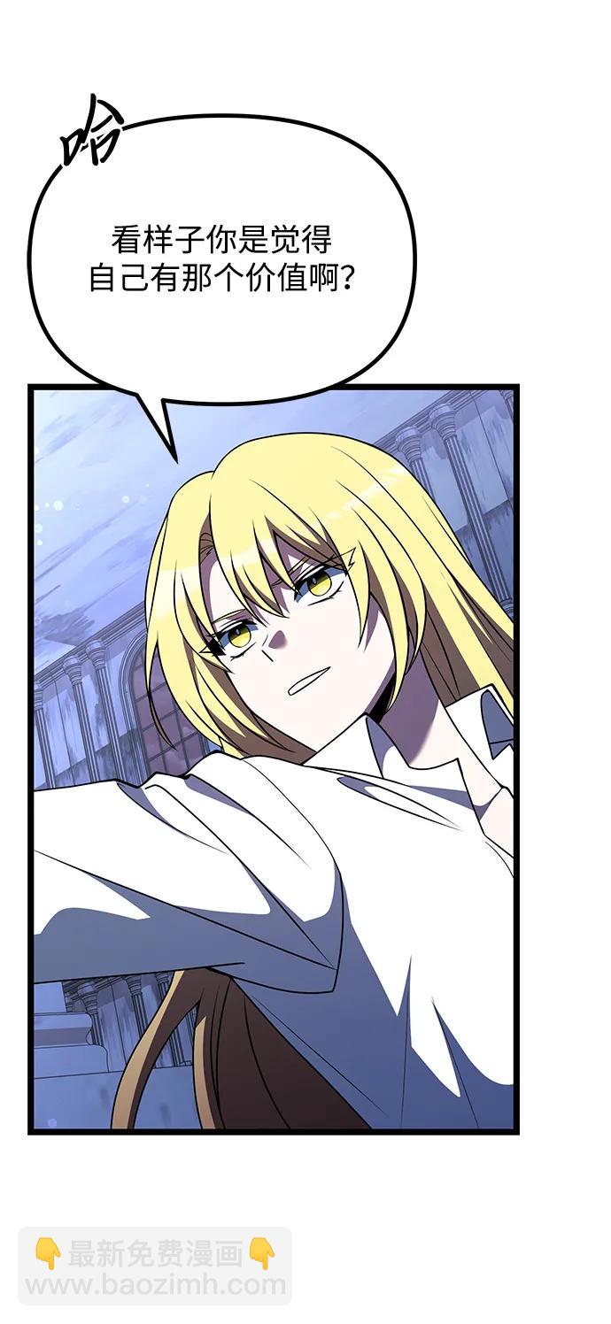 第44话47