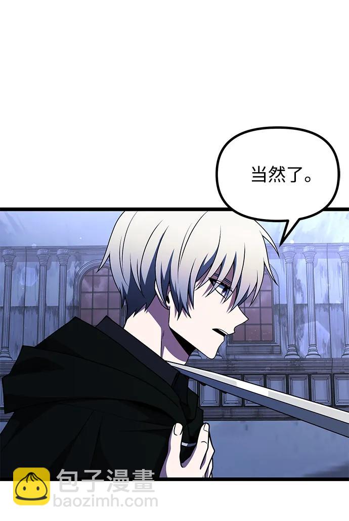 第44话52
