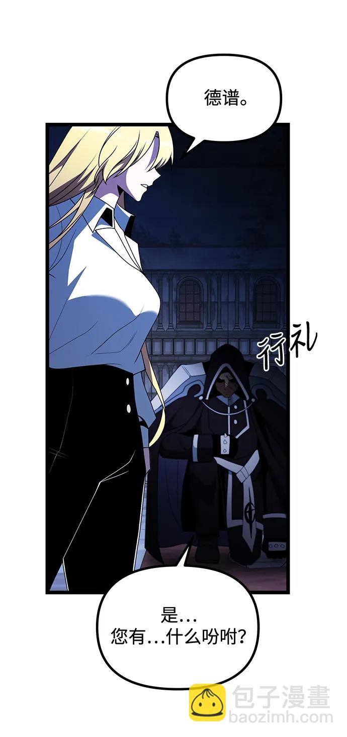 第44话56