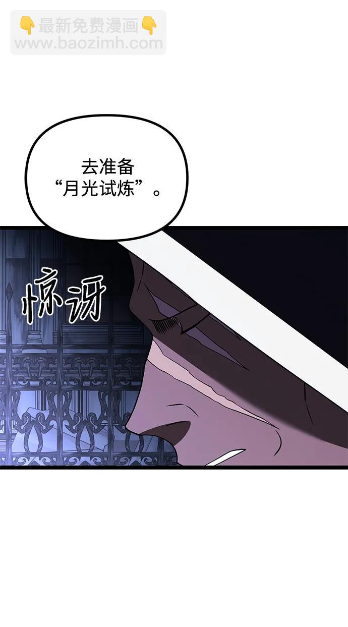 第44话57