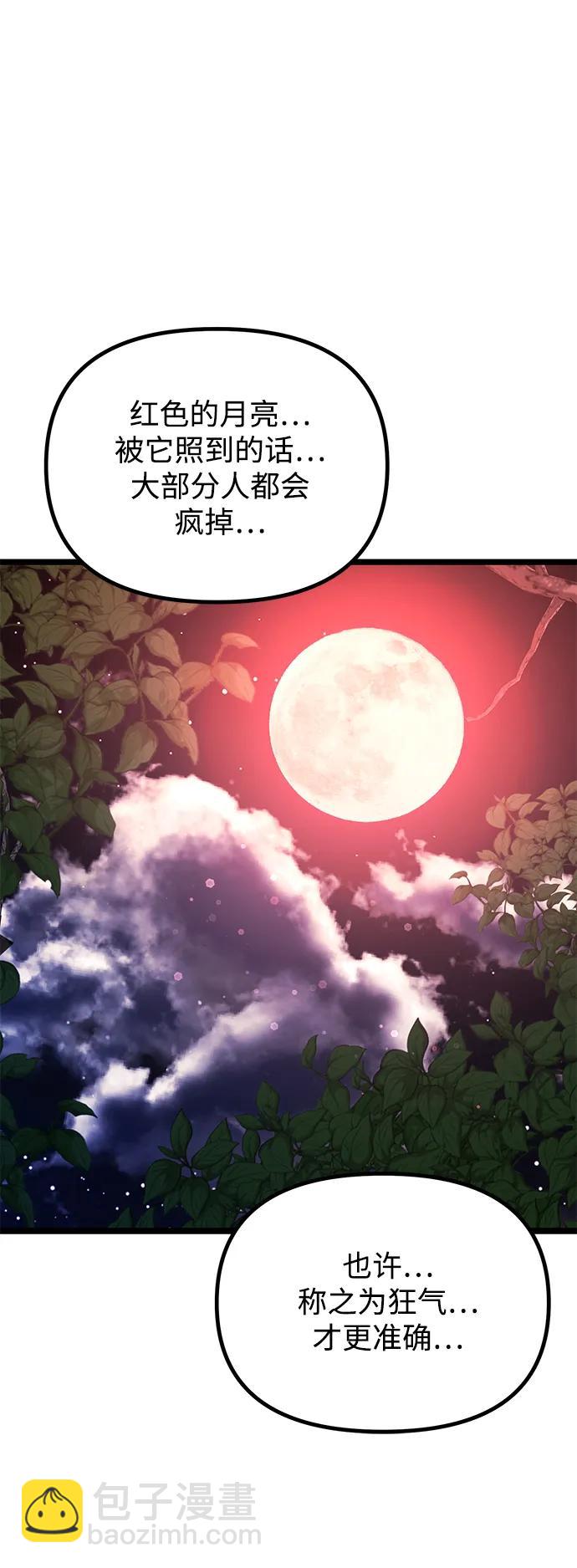 第44话69
