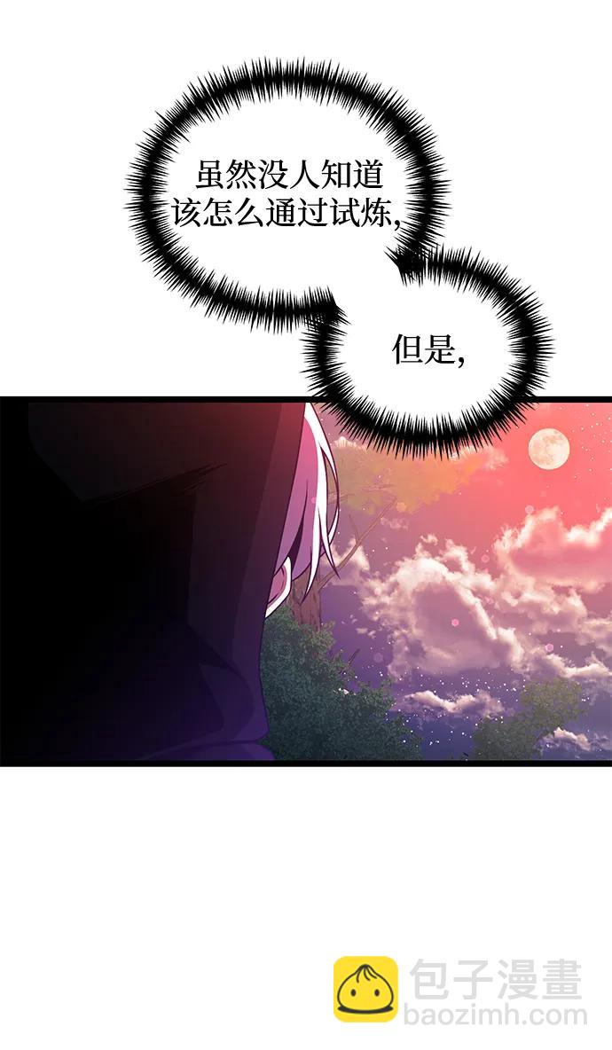 第44话73