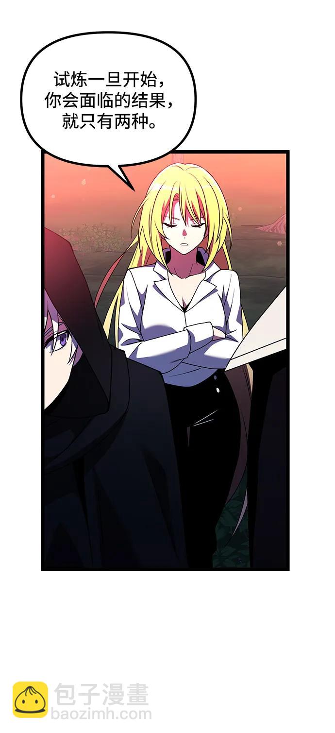 第44话75