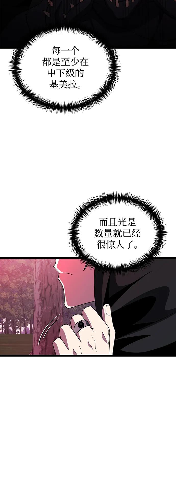 第44话87