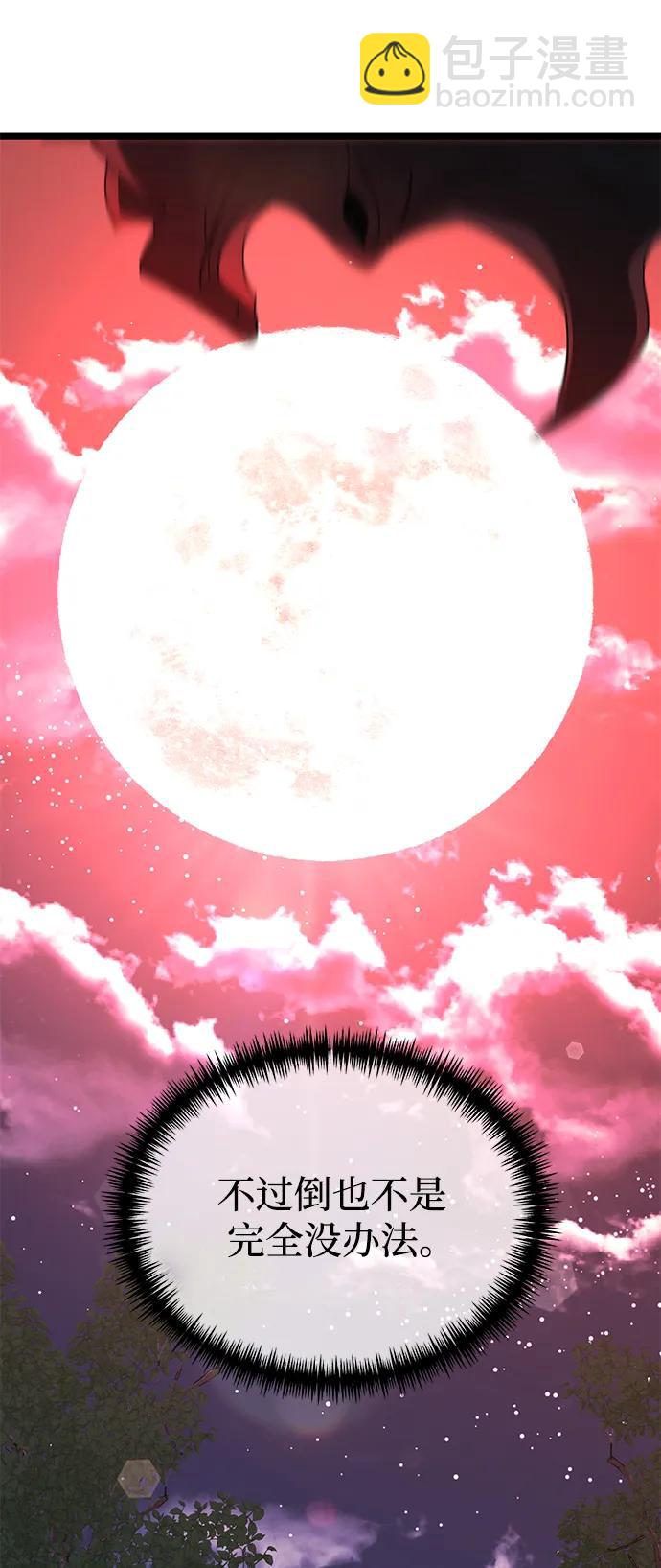 第44话88